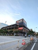 ビバホーム(電気量販店/ホームセンター)まで273m ｴｽﾘｰﾄﾞ大阪ﾄﾞｰﾑｼﾃｨ(305)