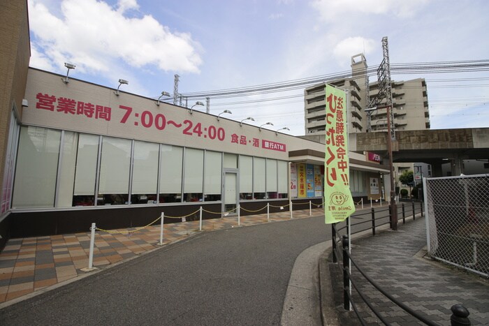 マックスバリュ南海岸里店(スーパー)まで350m パルミエ－ル岸里