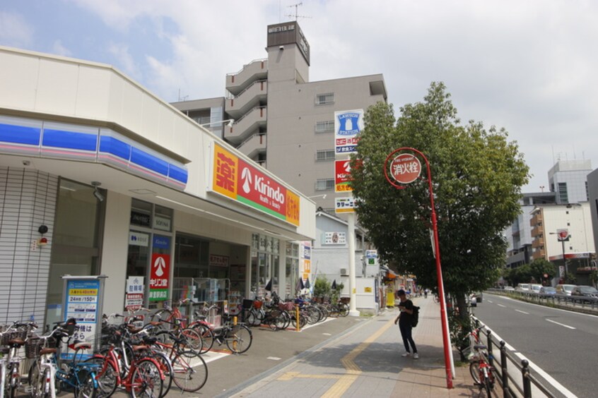 キリン堂岸里駅前店(ドラッグストア)まで550m パルミエ－ル岸里