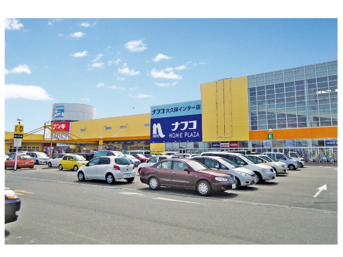 ナフコ(電気量販店/ホームセンター)まで800m 谷口ハイツⅡ