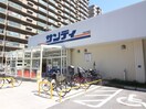 サンディ(スーパー)まで140m エスリードレジデンス大阪福島