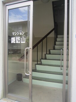 エントランス部分