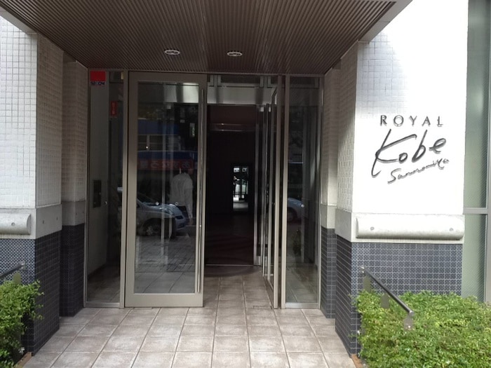 エントランス部分 ロイヤル神戸三宮（７０６）