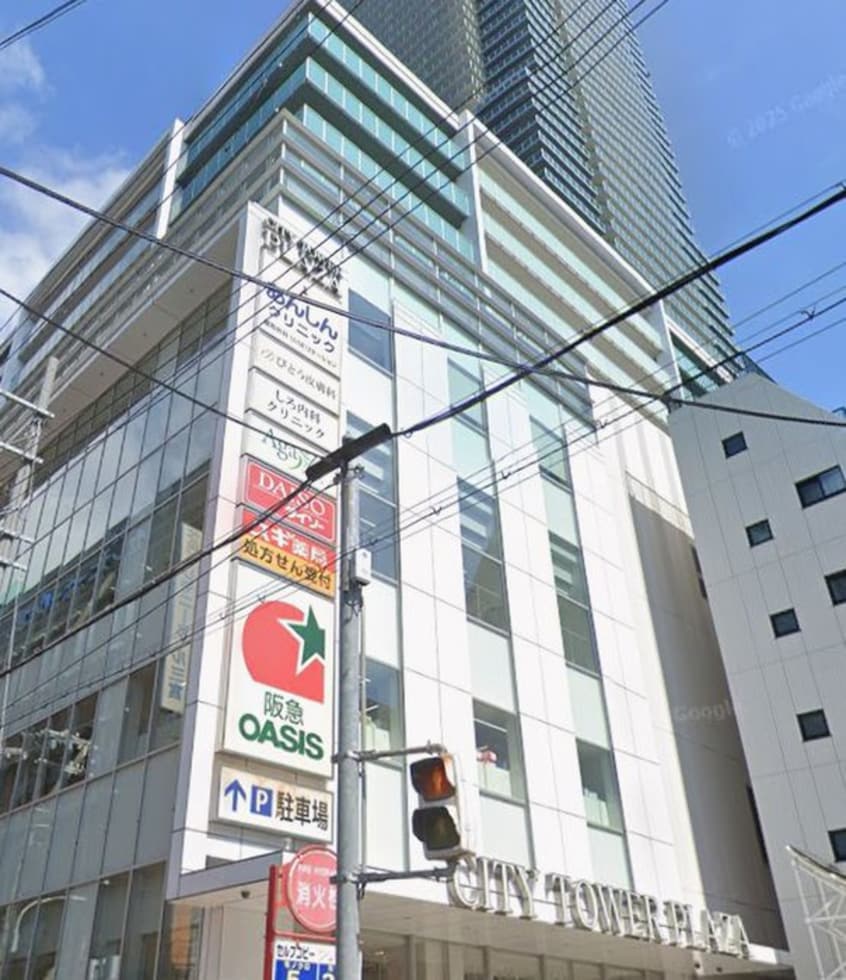 阪急オアシス(スーパー)まで550m ロイヤル神戸三宮（７０６）