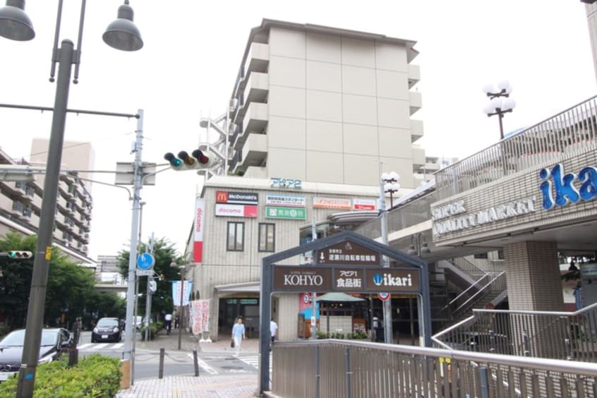 マクドナルド(ファストフード)まで370m ラ・ロッカ