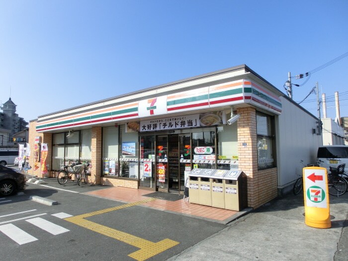 セブンイレブン八尾北久宝寺1丁目店(コンビニ)まで472m ベルドミール末広七番館