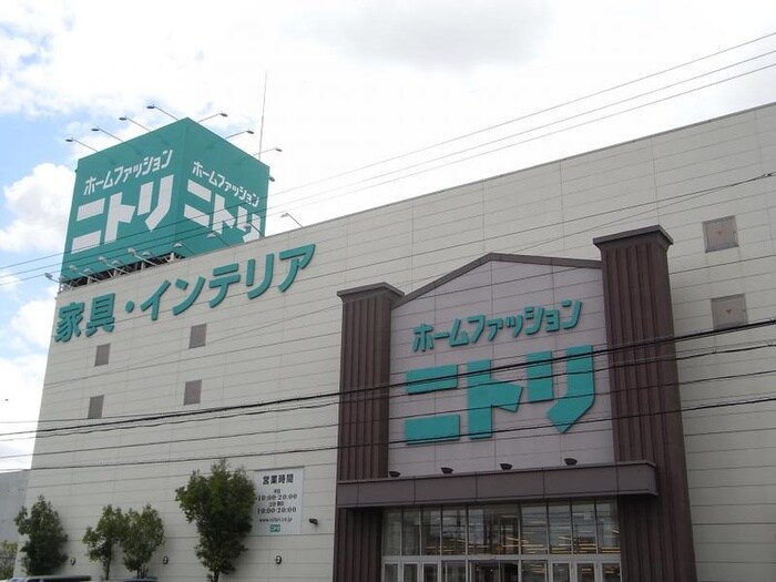 ニトリ(電気量販店/ホームセンター)まで453m カ－サ・アリビオ