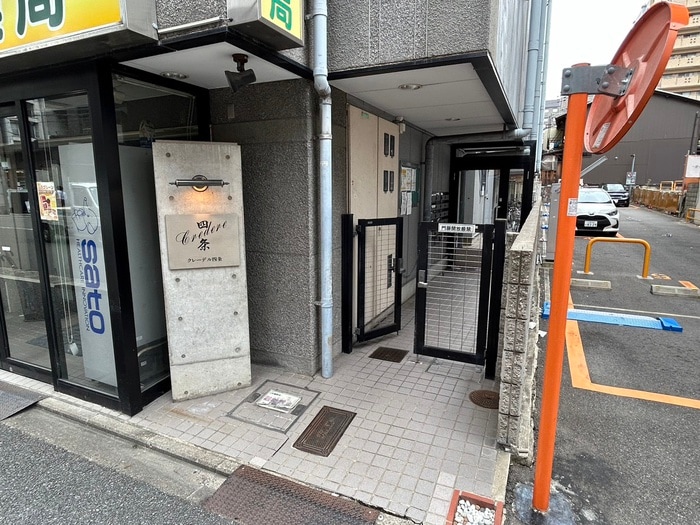 外観写真 クレーデル四条