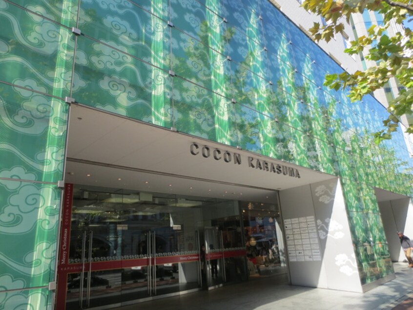 COCONKARASUMA(その他飲食（ファミレスなど）)まで500m クレーデル四条