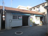 向井様平屋（南）