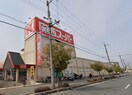 関西スーパー河内磐船店(スーパー)まで372m メゾンフォレ