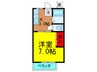 グリ－ンハウスウエスト 1Kの間取り