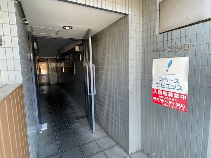エントランス部分 エイム二番町