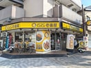 COCO壱番館(その他飲食（ファミレスなど）)まで492m Ｆｏｒｅｓｔｅｒ一樹