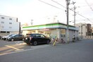 ファミリーマート長居東３丁目店(コンビニ)まで350m ヴィラ・ル－チェ