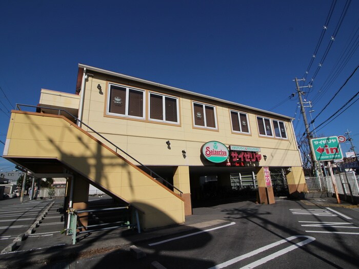 サイゼリヤ 寝屋川池田店(その他飲食（ファミレスなど）)まで637m グリ－ンベ－スＡ棟