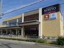 KOHYO小野原店(スーパー)まで374m ｴﾑ おのはら
