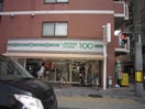ローソン(コンビニ)まで70m グランドアベニュー