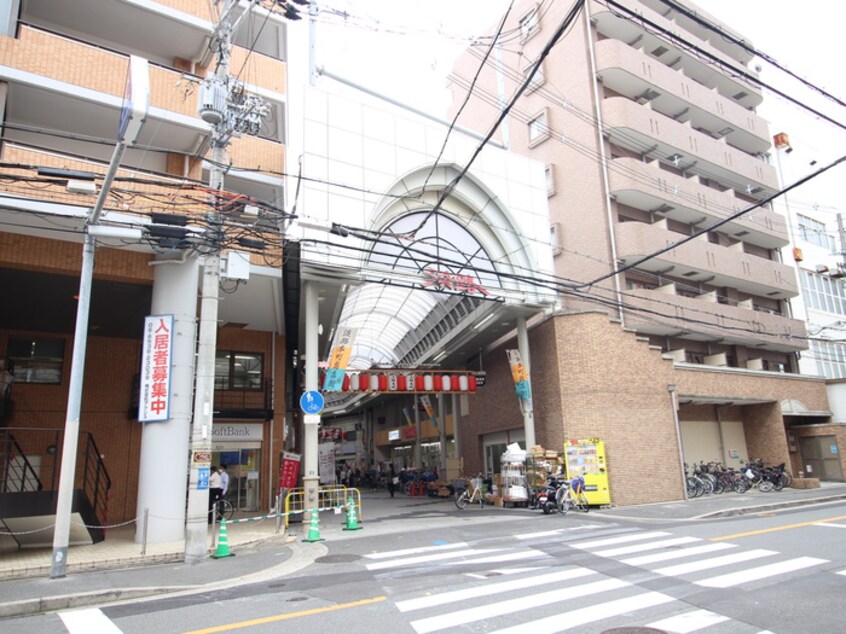 淡路商店街(スーパー)まで200m フリ－フラット淡路