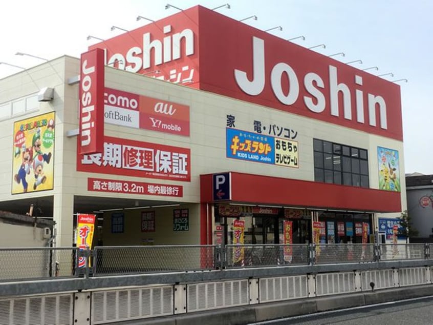 上新電機(電気量販店/ホームセンター)まで1063m サンメゾン鶴見緑地