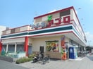 アプロ(スーパー)まで1112m サンメゾン鶴見緑地