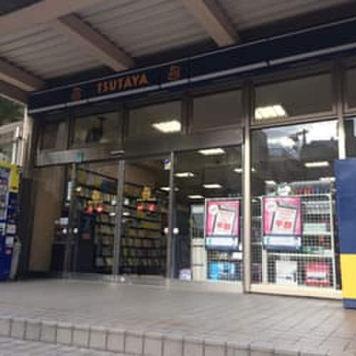 ツタヤ(ビデオ/DVD)まで115m 三宮ＵＥハウス