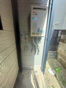 洗濯機置場 ハイツ辻本