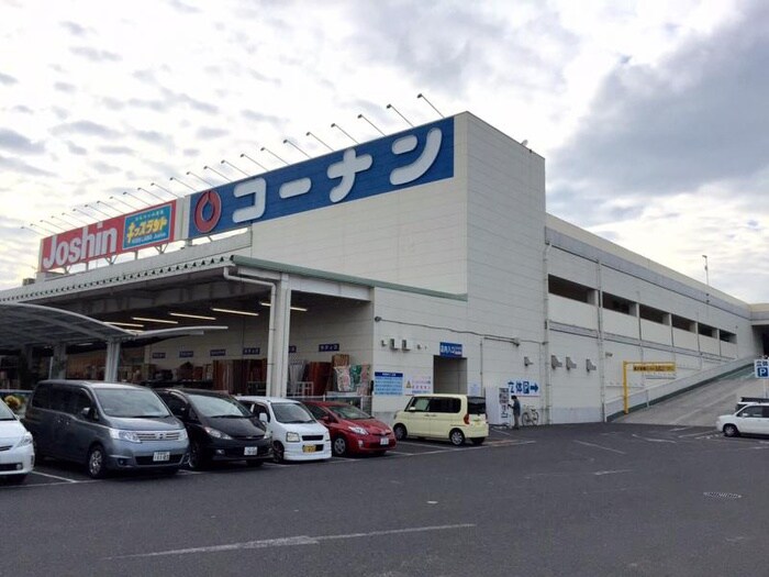 コーナン(電気量販店/ホームセンター)まで2840m ア－バンハイツⅡ