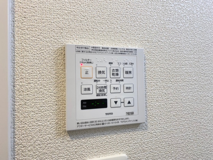 内観写真 ﾍﾞﾗｼﾞｵ京都烏丸十条（602）