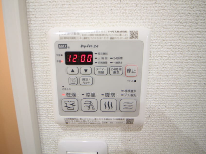 内観写真 フジパレス香ヶ丘