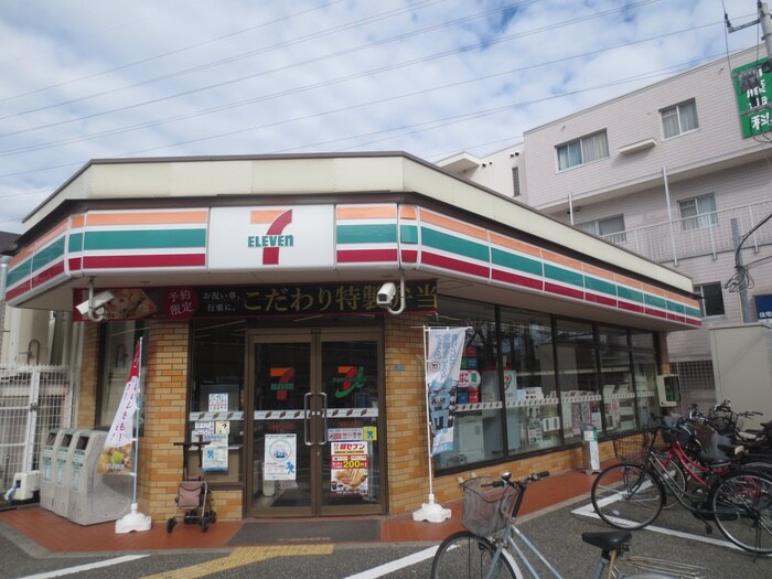 セブン-イレブン尼崎七松町店(コンビニ)まで190m 橋本第３マンション