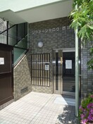 エントランス部分 リヴァ－シャロウ西三荘