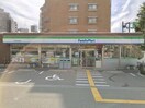 ファミリーマート千里山西店(コンビニ)まで750m ハイツフジ(231-1-2)