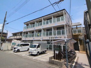 ひまわりハイツ