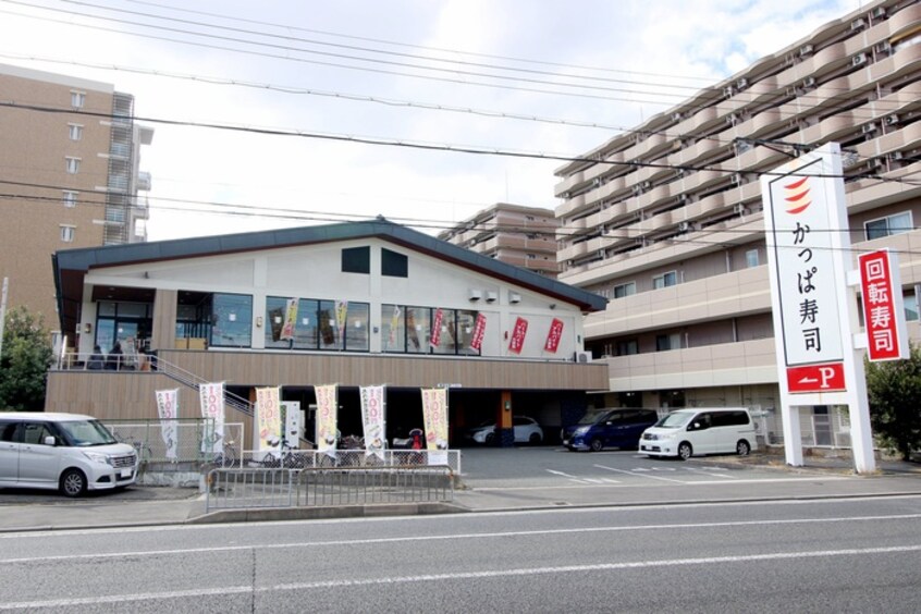 かっぱ寿司豊中庄内店(その他飲食（ファミレスなど）)まで216m Ｙｕｈ－３