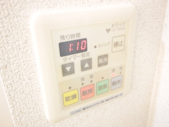 内観写真 ハウス　アム　ノルデン