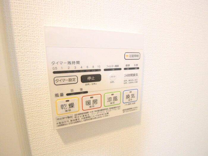 周辺環境 Ｊ.ＣＨＯＰＩＮ