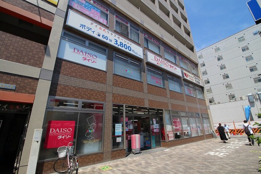 ダイソー四条大宮(100均)まで550m コク－ン三条大宮