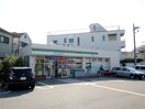 ファミリーマート箕面半町店(コンビニ)まで400m サザンパレス