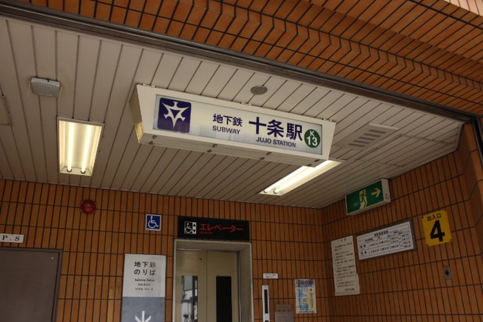 周辺環境 ﾍﾞﾗｼﾞｵ京都烏丸十条（705）