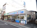 ローソン(コンビニ)まで1300m シンセリティ石津B棟