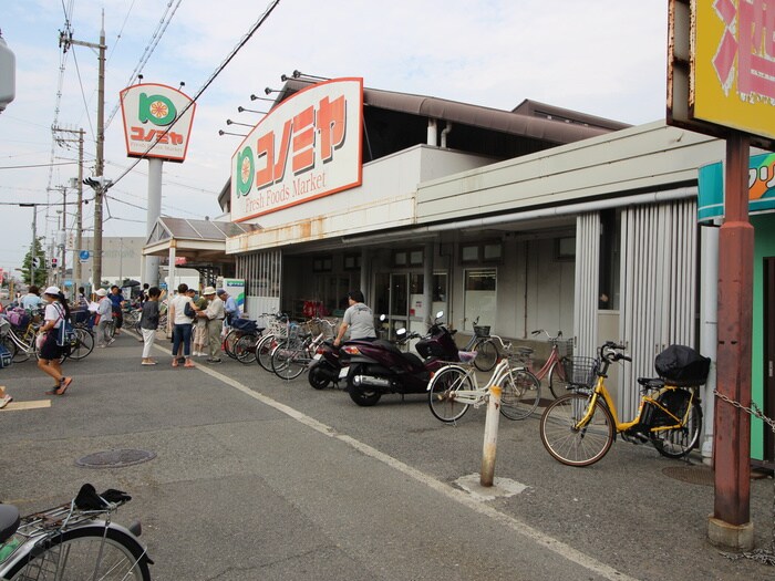 コノミヤ(スーパー)まで700m シンセリティ石津B棟