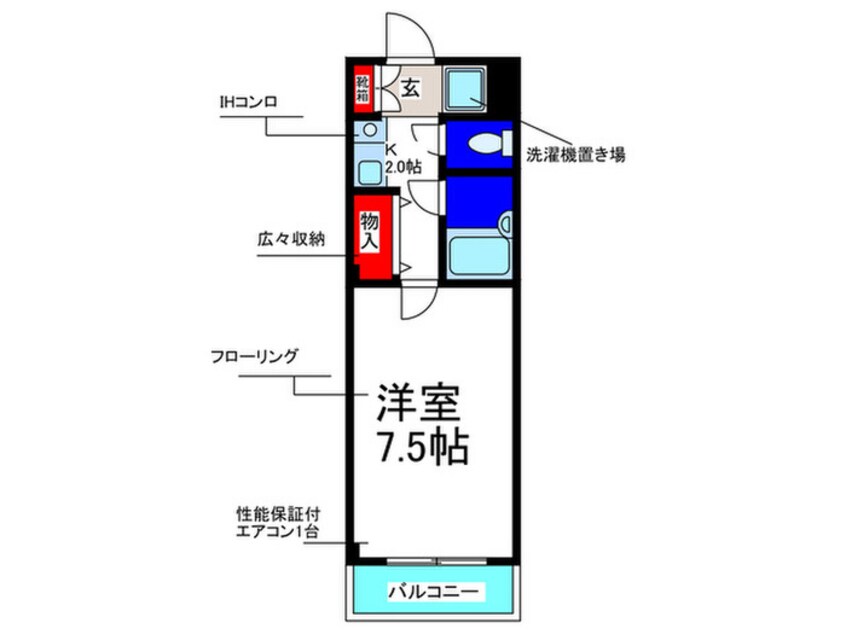 間取図 サンあい