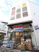 オーエスドラッグ(ドラッグストア)まで350m グリーンシティ森ノ宮