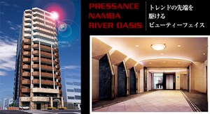 ﾌﾟﾚｻﾝｽ難波ﾘﾊﾞ-ｵｱｼｽ(505)