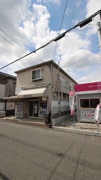 パーシャルＵＮＯ