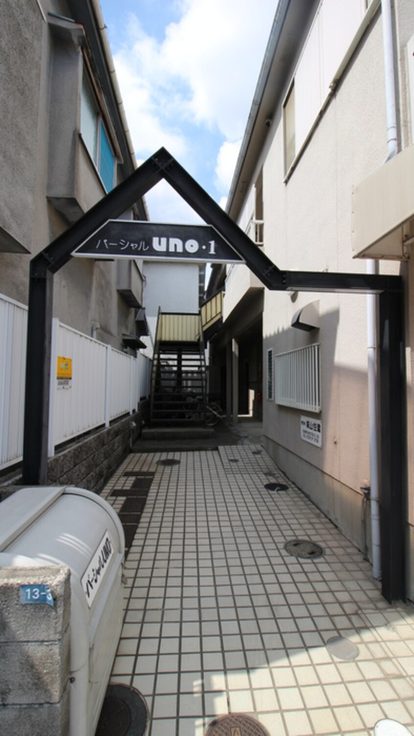 エントランス部分 パーシャルＵＮＯ