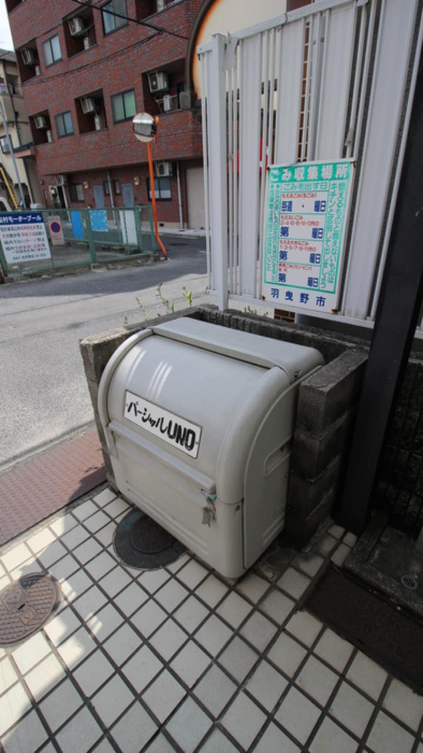 建物設備 パーシャルＵＮＯ