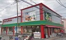 アプロ(スーパー)まで550m ALEGRIA道明寺
