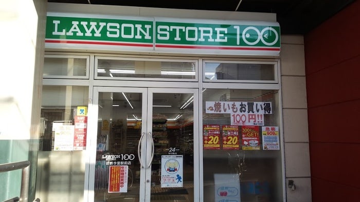 ローソンストア100　LS近鉄今里駅前店(コンビニ)まで174m レクラン今里